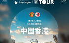 曼聯(lián)英超38輪后5天3賽，亞洲行48小時(shí)雙賽。