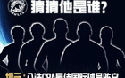 金牛新外援，CBA最佳國(guó)際球員，新季衛(wèi)冕。