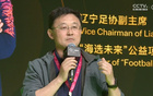 孫繼海談曼城，起伏調(diào)整正常，世俱杯振作。