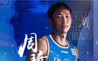 山西北汽半決賽，4月27日開戰(zhàn)，周琦六日恢復(fù)。