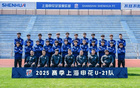 申花U21狂勝，15比0大勝贛州瑞獅。