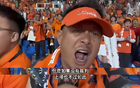 中超雙冠王，升班馬球迷質(zhì)疑海港實(shí)力。