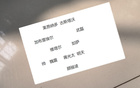 蔣光太領(lǐng)銜，海港眾神歸化，最強陣容待發(fā)！