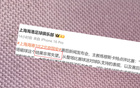 海港戰(zhàn)北京國安，士氣挫傷，顏駿凌受傷。