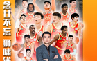 廣廈北京總決賽首遇，CBA新王者待揭曉