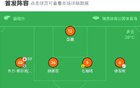 廬山隊2-0勝泰安，陳運華建功，外援庫爾班鎖定勝。