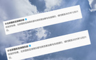北京國安官宣恩加德烏加盟，三年御林軍生涯好消息！