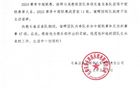 長(zhǎng)春亞泰主帥謝暉辭職，排名墊底。