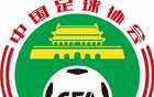 U16邀請賽：國少隊(duì)?wèi)?zhàn)沙特、越南、澳隊(duì)