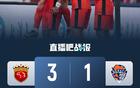中超海港3-1海牛，三外援破門，蒯紀(jì)聞亮眼，差榜首3分