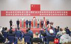 整合資源，培養(yǎng)足球人才，銅山體校足球隊(duì)成立