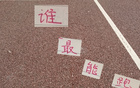 四大豪門最強(qiáng)“掃地機(jī)”為周定洋，成都是其所屬隊(duì)伍。北京國(guó)安古加亦強(qiáng)。