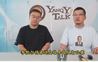 楊毅揭秘李凱爾歸化內(nèi)幕，再歸需付費(fèi)，李不再為中國男籃效力。