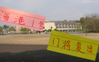 顏駿凌或復(fù)出戰(zhàn)泰山，鮑亞雄能否重返首發(fā)？