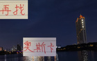 海港夏窗引援未決，奧斯卡已無(wú)望。