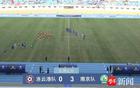 南京隊(duì)勝連云港三球，城市聯(lián)賽開門紅！