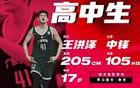 郭艾倫贊廣東新星，杜鋒獲二飛接班者，前途無量！