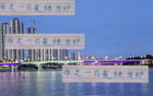 申花備戰(zhàn)六月賽，足協(xié)杯戰(zhàn)海港難，其他賽事較輕松。