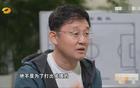 主帥四人，月薪六萬。孫繼海風(fēng)波，青訓(xùn)工資疑過高。
