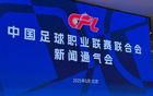 中超前13輪觀眾增長(zhǎng)20%達(dá)6.8萬(wàn)人