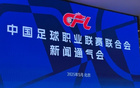 中超前13輪場(chǎng)均上座人數(shù)2.4萬人，增長(zhǎng)21.69%。