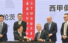 西甲球迷社區(qū)北京王府中心啟動(dòng)
