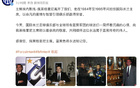 埃內斯托-佩萊格里尼，國際米蘭前主席，逝世