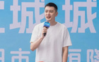 全運會：周琦孫銘徽互動，睢冉談巨款，楊鳴表態(tài)