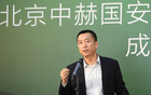 國安董事長：基地遷為暫策，與職業(yè)俱樂部差距大。