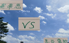 塞蒂恩操作，北京國安新基地亮相！會(huì)哭孩子得奶，實(shí)操見真章。