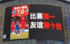 光明日報贊蘇超：軟實力展現(xiàn)，足球即健康快樂。