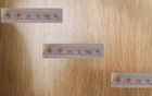 生死戰(zhàn)！蔣光太、顏駿凌、魏震，誰將出戰(zhàn)海港？