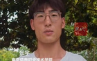 大一男生蘇超出戰(zhàn)，母校贊譽！張宇自豪為家鄉(xiāng)戰(zhàn)
