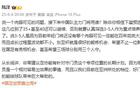 陸洋：年輕門將需長(zhǎng)期培養(yǎng)，足協(xié)需制定門將發(fā)展計(jì)劃。