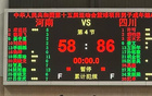 周琦高效得分，孫銘徽全面發(fā)揮，四川全運會大勝河南28分