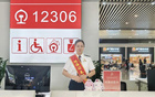 珠海全運(yùn)會(huì)，全方位抵離服務(wù)準(zhǔn)備就緒