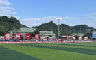 貴州“村超”邀全國草根隊共踢快樂足球