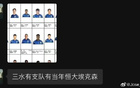 艾克森受傷手術(shù)，佛西甲缺席。經(jīng)紀人：網(wǎng)球傷后關(guān)節(jié)鏡。