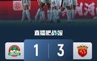 海港勝河南，五輪不敗，仍居第四，落后榜首4分。李新翔破門，蒯紀(jì)聞助攻。