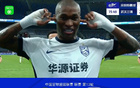 三鎮(zhèn)客場(chǎng)逆襲新鵬城，圖多列點(diǎn)射破門，帕拉西奧斯勝出2-1。