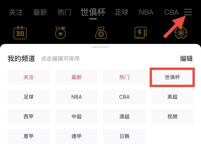 魯梅尼格：世俱杯改革必要，不再足壇重任。