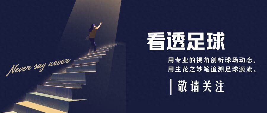 梅西戰(zhàn)舊主！美職聯(lián)新貴VS歐冠霸主 巴黎邁阿密將引爆全球收視