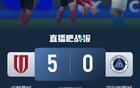 成都蓉城大勝深圳新鵬城，韋嚴(yán)羅三人傳射，三連勝！