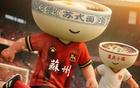 薩爾科：明日勝局，新教頭佳始。