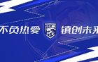 鄧卓翔調(diào)整進(jìn)攻，郭嘉宇表現(xiàn)無瑕
