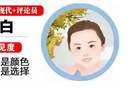 蘇超賽場傳球傳菜，驚喜連連！
