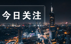 川隊敗而不餒，定三年計劃重振旗鼓