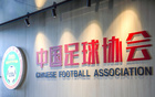 東體：足協(xié)選帥全球進(jìn)行，8月底至9月初揭曉。