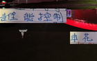 斯帥助申花，半月戰(zhàn)北京國(guó)安，能否穩(wěn)控10號(hào)情緒？