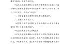 體壇簡評：少走捷徑，長春喜都需正道前行